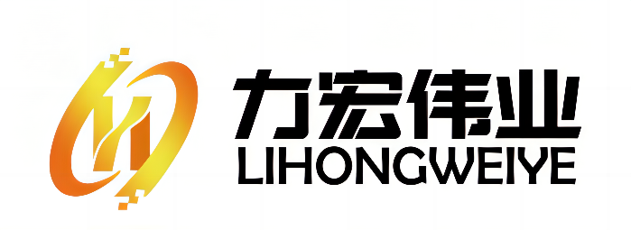 北京力宏偉業科技有限公司